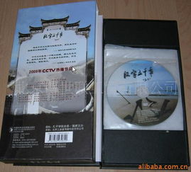 音像制品加工全覽 產(chǎn)品列表與制作流程詳解