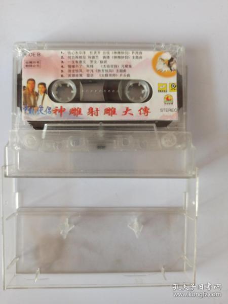 從唱片到數(shù)字 音像制品的歷史、制作與收藏